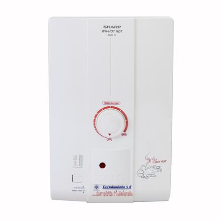 เครื่องทำน้ำอุ่น SHARP HOT HOT 4500 วัตต์ สีขาว_1