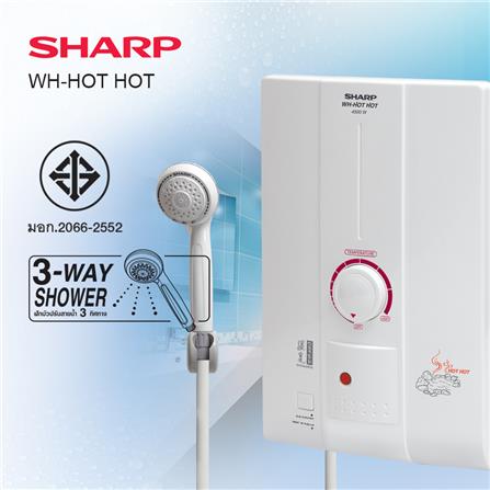 เครื่องทำน้ำอุ่น SHARP HOT HOT 4500 วัตต์ สีขาว_10