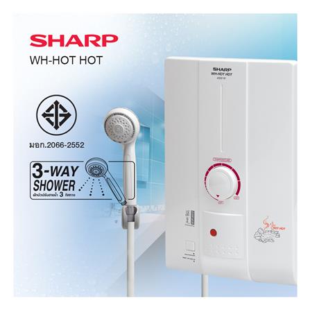 เครื่องทำน้ำอุ่น SHARP HOT HOT 4500 วัตต์ สีขาว_4