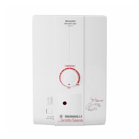 เครื่องทำน้ำอุ่น SHARP HOT HOT 4500 วัตต์ สีขาว_1