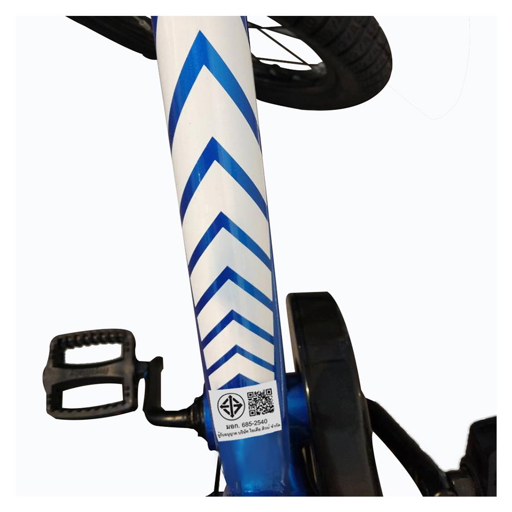 จักรยานเด็ก ROYAL BABY FREESTYLE 16 นิ้ว สีน้ำเงิน