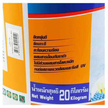 อะคริลิกกันซึม BESBOND SUNBLOCK 20 กิโลกรัม_2