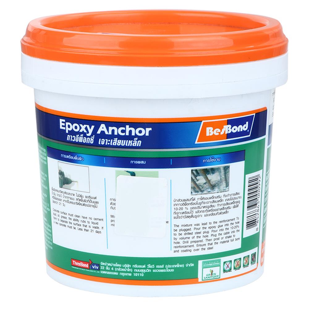 กาวอีพ็อคซี่ เจาะเสียบเหล็ก BESBOND 1  กิโลกรัม