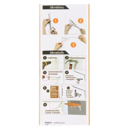 แขนรับชั้นเหล็กพับได้ PANSIAM 1.5x29x13.5 ซม. สีขาว_3