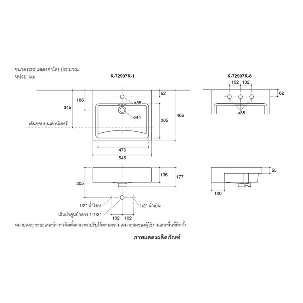 อ่างล้างหน้าฝังครึ่งเคาน์เตอร์ KOHLER K-72907K-1-0 สีขาว