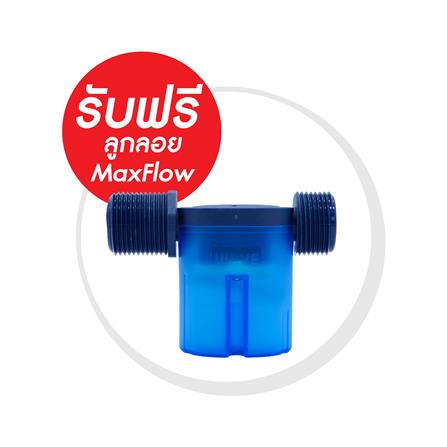 ถังเก็บน้ำ WAVE CHANG SG (SPARK GRANITE) 2000 ลิตร สีแซนด์สโตน_1