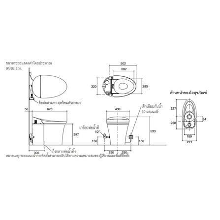 สุขภัณฑ์อัตโนมัติ KOHLER K-5401X-S-0 3/4.8L สีขาว_1