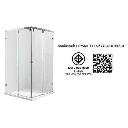 ฉากกั้นอาบน้ำ CRISTINA CRYSTAL CLEAR CORNER 100x100 ซม._2