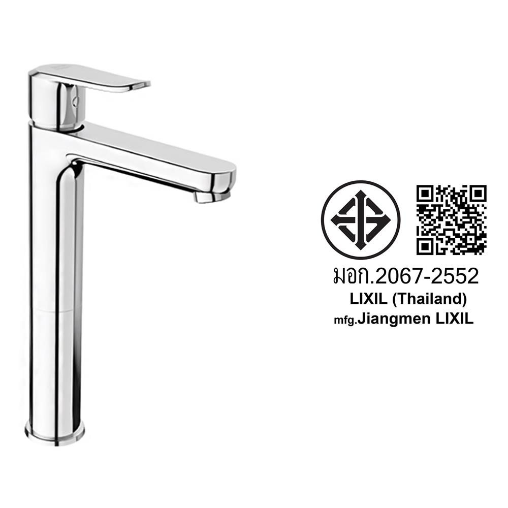 ก๊อกอ่างล้างหน้าเดี่ยว AMERICAN STANDARD A-0703-10 สีโครม