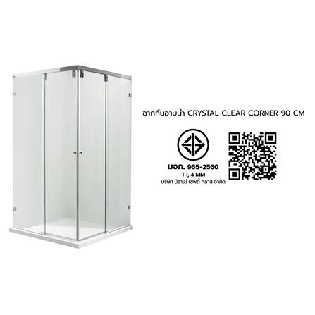 ฉากกั้นอาบน้ำ CRISTINA CRYSTAL CLEAR CORNER 90X90 ซม._2