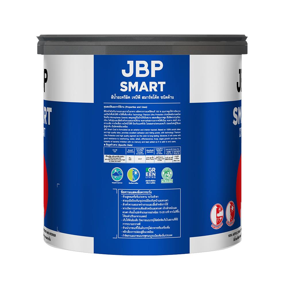 สีน้ำทาภายนอก ชนิดด้าน JBP SMART COAT BASE B 2.5 แกลลอน