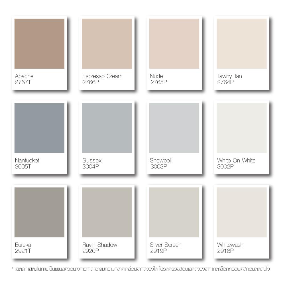 สีน้ำทาภายนอก JBP SMART COAT BASE C ด้าน 2.5 แกลลอน