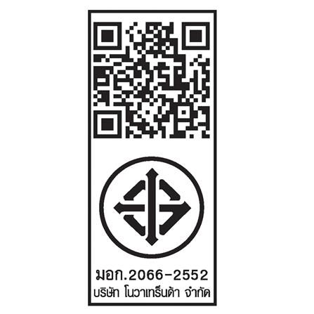 ฝักบัวพร้อมราวเลื่อน NOVABATH SL-227_3