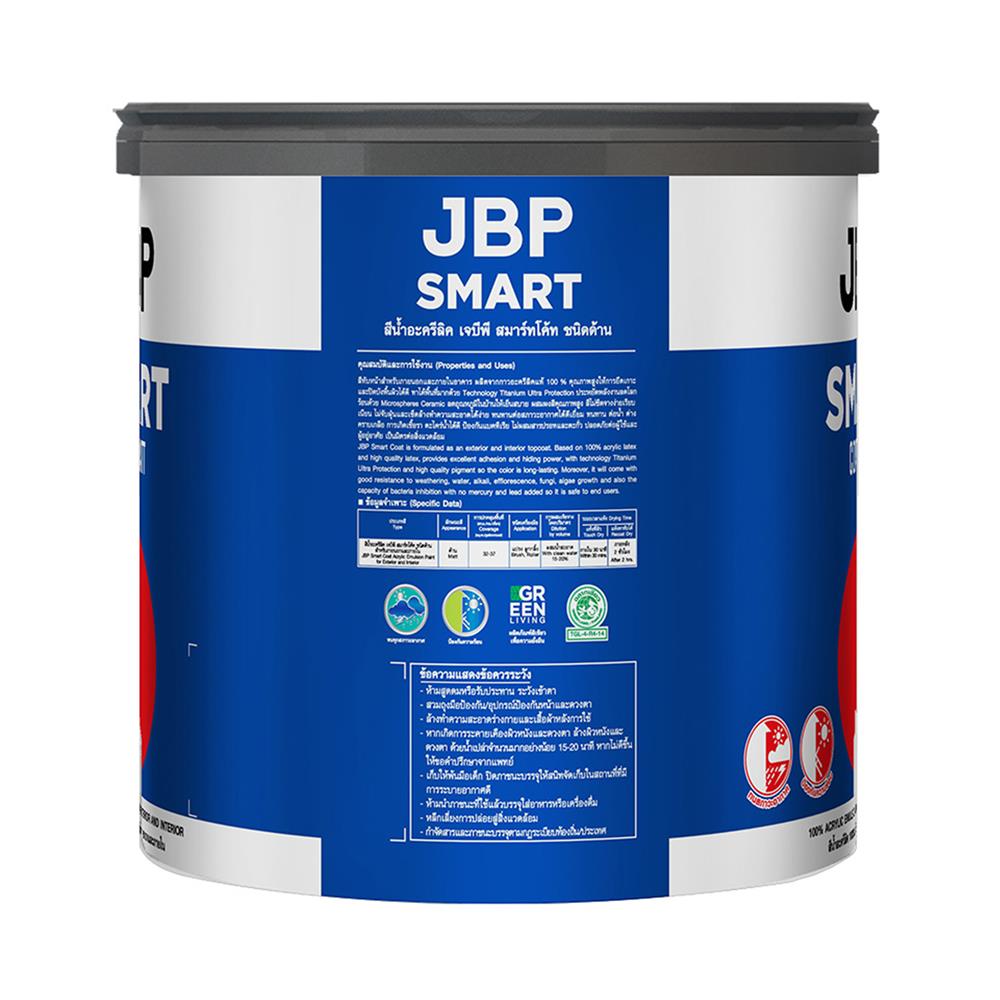 สีน้ำทาภายนอก ชนิดด้าน JBP SMART COAT BASE B 1 แกลลอน