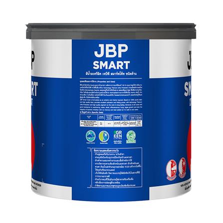 สีน้ำทาภายนอก ชนิดด้าน JBP SMART COAT BASE B 1 แกลลอน_1