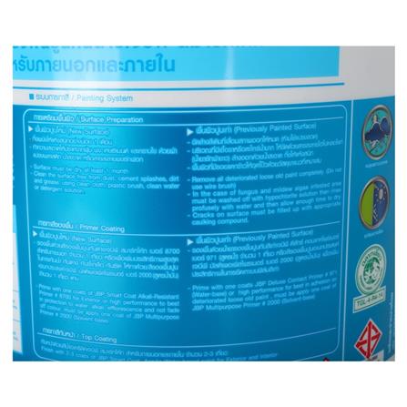 สีรองพื้นปูนใหม่กันด่าง JBP SMART COAT PRIMER 1 แกลลอน_3