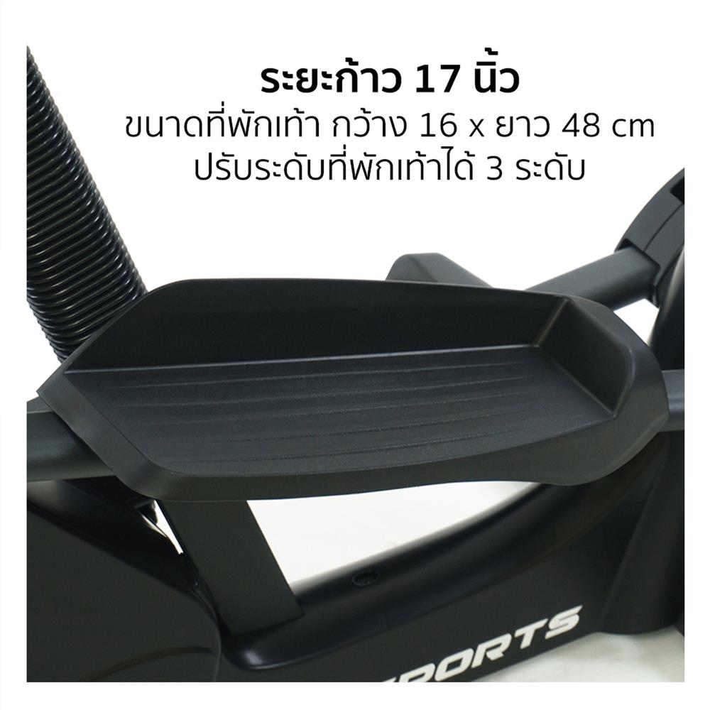 ลู่เดินกึ่งสเต็ป GSPORTS B8209-1