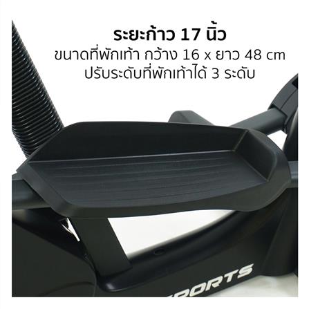 ลู่เดินกึ่งสเต็ป GSPORTS B8209-1_6