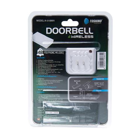กระดิ่งไร้สายแบบเสียบปลั๊ก TOSHINO H-518 สีขาว_4
