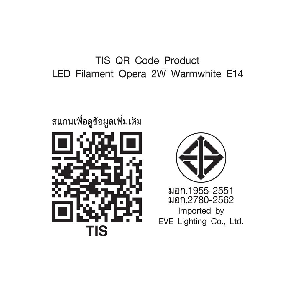 หลอด LED FILAMENT OPERA 2 วัตต์ WARMWHITE E14