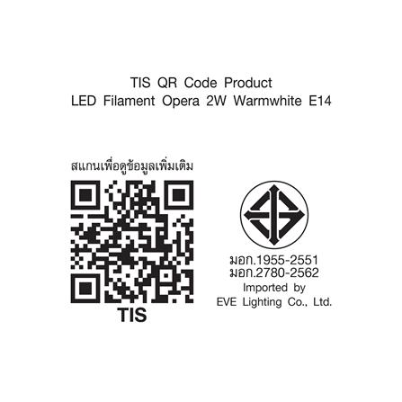 หลอด LED FILAMENT OPERA 2 วัตต์ WARMWHITE E14_3