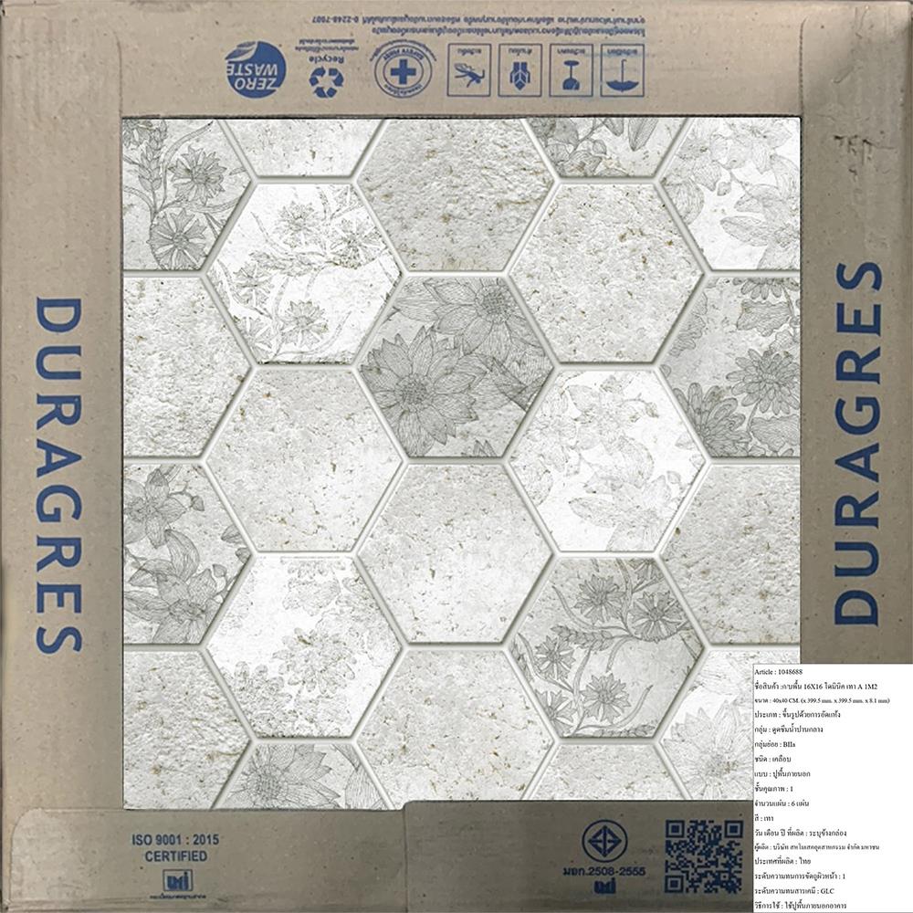 กระเบื้องพื้น 16x16 นิ้ว DURAGRES โดมินิค เทา A 1M2