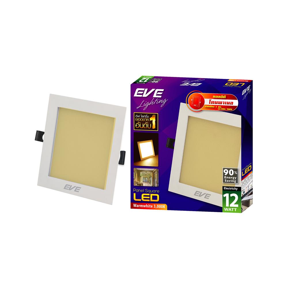 ดาวน์ไลท์ LED EVE PANEL SQUARE LED 5 นิ้ว 12 วัตต์ WARM WHITE สีขาว