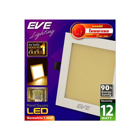 ดาวน์ไลท์ LED EVE PANEL SQUARE LED 5 นิ้ว 12 วัตต์ WARM WHITE สีขาว_1