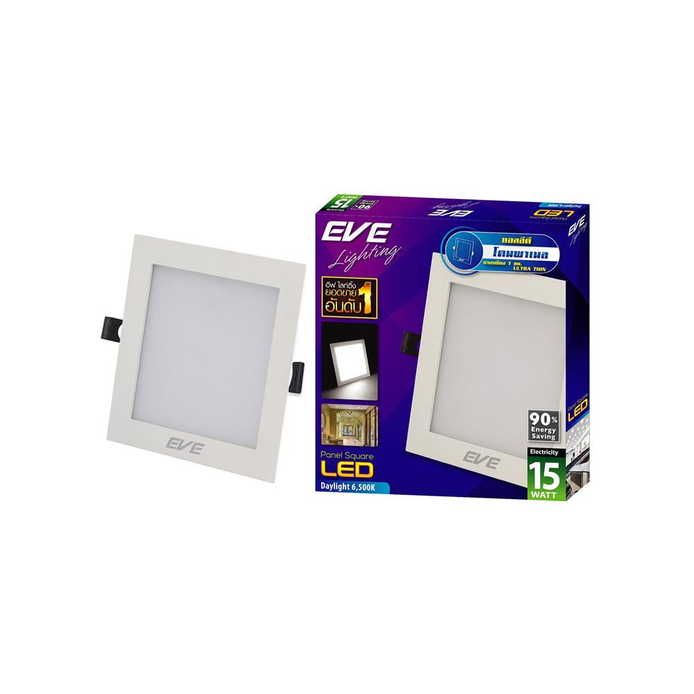 ดาวน์ไลท์ LED EVE PANEL SQUARE LED 7.5 นิ้ว 15 วัตต์ DAYLIGHT สีขาว