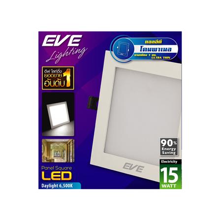 ดาวน์ไลท์ LED EVE PANEL SQUARE LED 7.5 นิ้ว 15 วัตต์ DAYLIGHT สีขาว_1