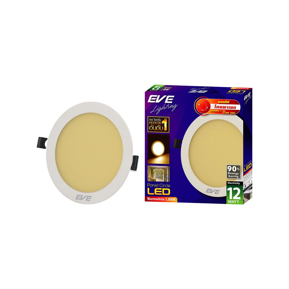 ดาวน์ไลท์ LED EVE PANEL CIRCLE LED 5 นิ้ว 12 วัตต์ WARM WHITE สีขาว