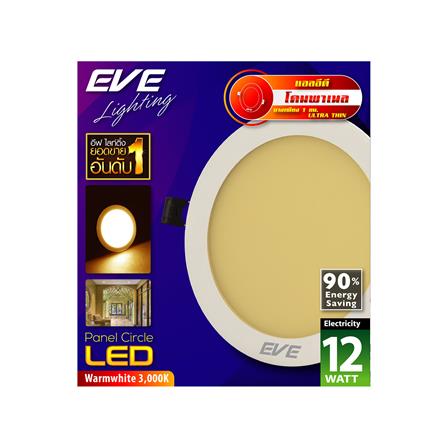 ดาวน์ไลท์ LED EVE PANEL CIRCLE LED 5 นิ้ว 12 วัตต์ WARM WHITE สีขาว_1