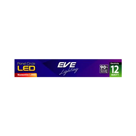 ดาวน์ไลท์ LED EVE PANEL CIRCLE LED 5 นิ้ว 12 วัตต์ WARM WHITE สีขาว_2