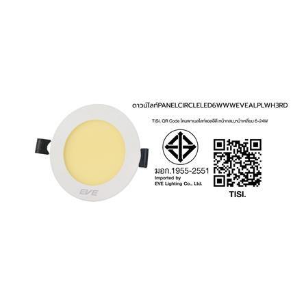 ดาวน์ไลท์ LED EVE PANEL CIRCLE LED 3 นิ้ว 6 วัตต์ WARM WHITE สีขาว_6