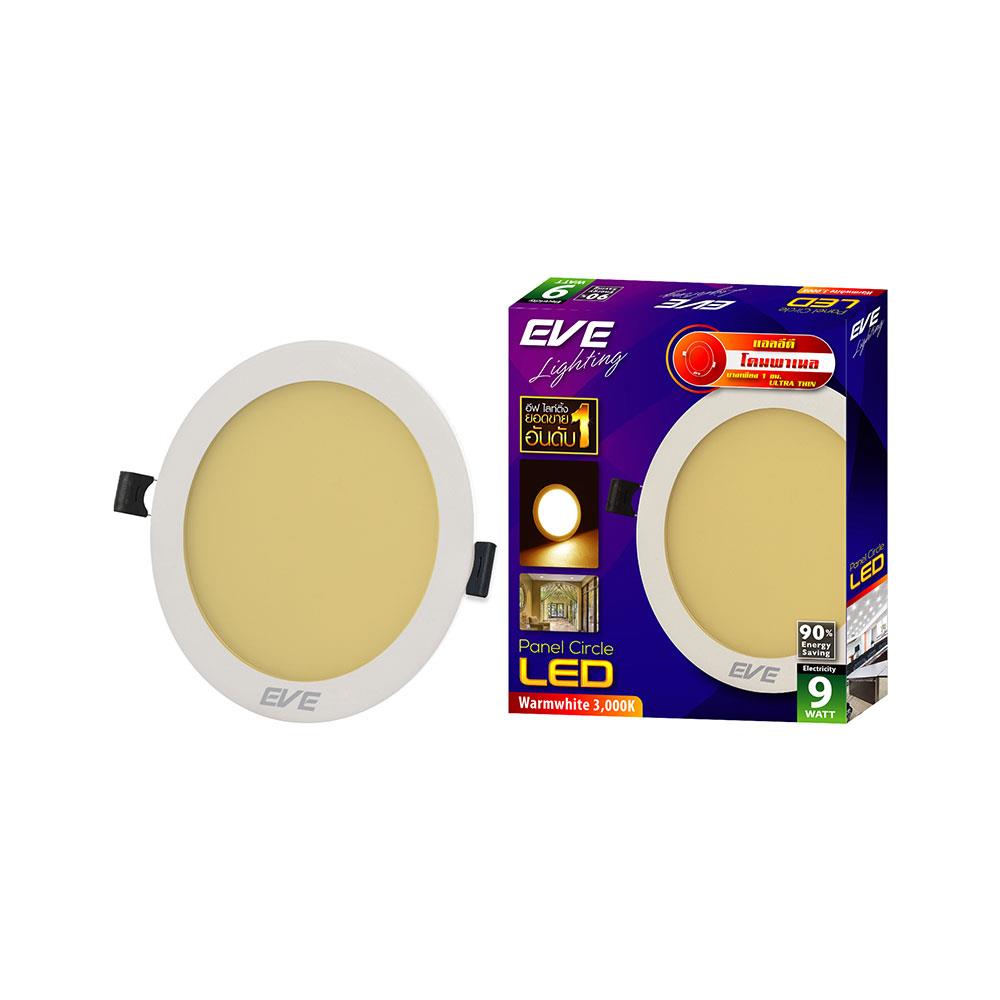 ดาวน์ไลท์ LED EVE PANEL CIRCLE 5.71 นิ้ว 9 วัตต์ WARM WHITE สีขาว