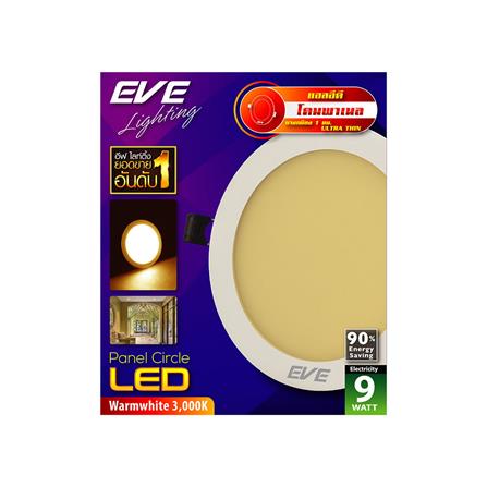 ดาวน์ไลท์ LED EVE PANEL CIRCLE 5.71 นิ้ว 9 วัตต์ WARM WHITE สีขาว_2