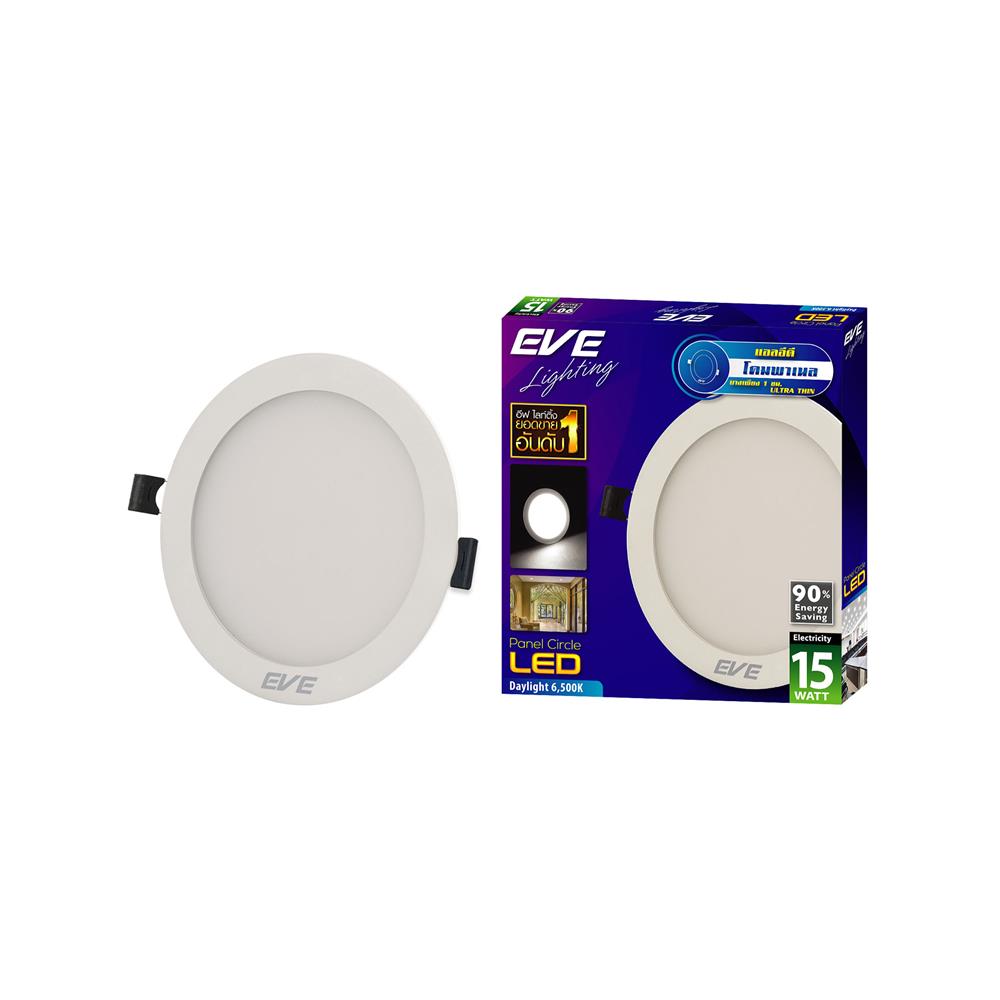 ดาวน์ไลท์ LED EVE PANEL CIRCLE LED 6 นิ้ว 15 วัตต์ DAYLIGHT สีขาว