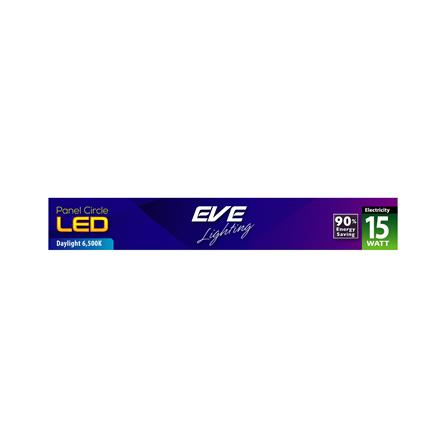 ดาวน์ไลท์ LED EVE PANEL CIRCLE LED 6 นิ้ว 15 วัตต์ DAYLIGHT สีขาว_2