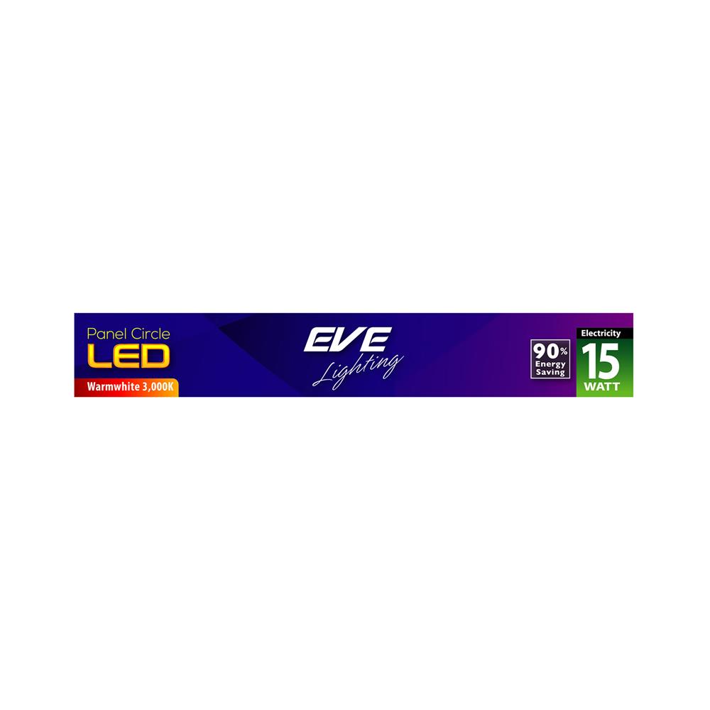 ดาวน์ไลท์ LED EVE PANEL CIRCLE LED 6 นิ้ว 15 วัตต์ WARM WHITE สีขาว