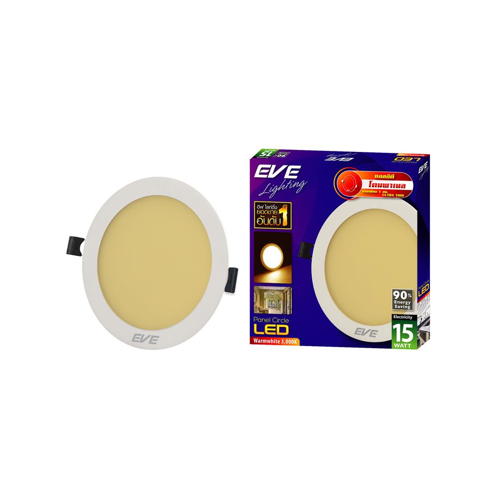 ดาวน์ไลท์ LED EVE PANEL CIRCLE LED 6 นิ้ว 15 วัตต์ WARM WHITE สีขาว