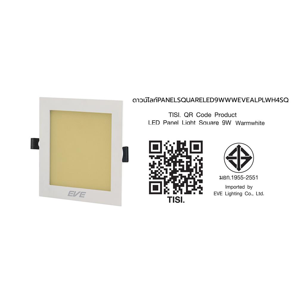 ดาวน์ไลท์ LED EVE PANEL 4 นิ้ว 9 วัตต์ WARM WHITE สีขาว