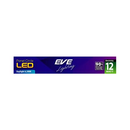 ดาวน์ไลท์ LED EVE PANEL CIRCLE LED 5 นิ้ว 12 วัตต์ DAYLIGHT สีขาว_2