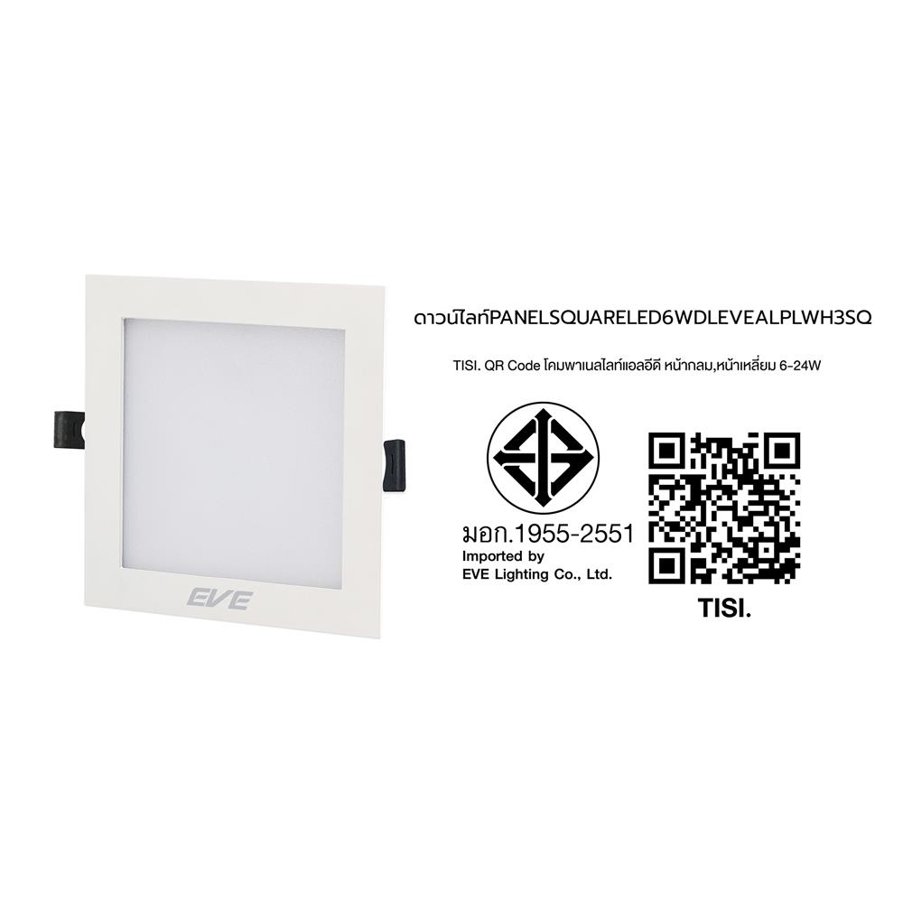 ดาวน์ไลท์ LED EVE PANEL 3 นิ้ว 6 วัตต์ DAYLIGHT สีขาว