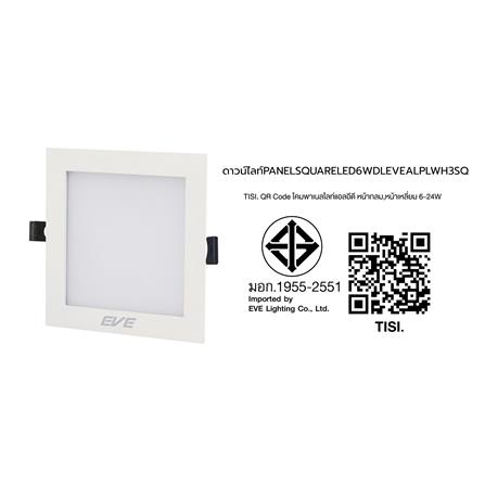 ดาวน์ไลท์ LED EVE PANEL 3 นิ้ว 6 วัตต์ DAYLIGHT สีขาว_6