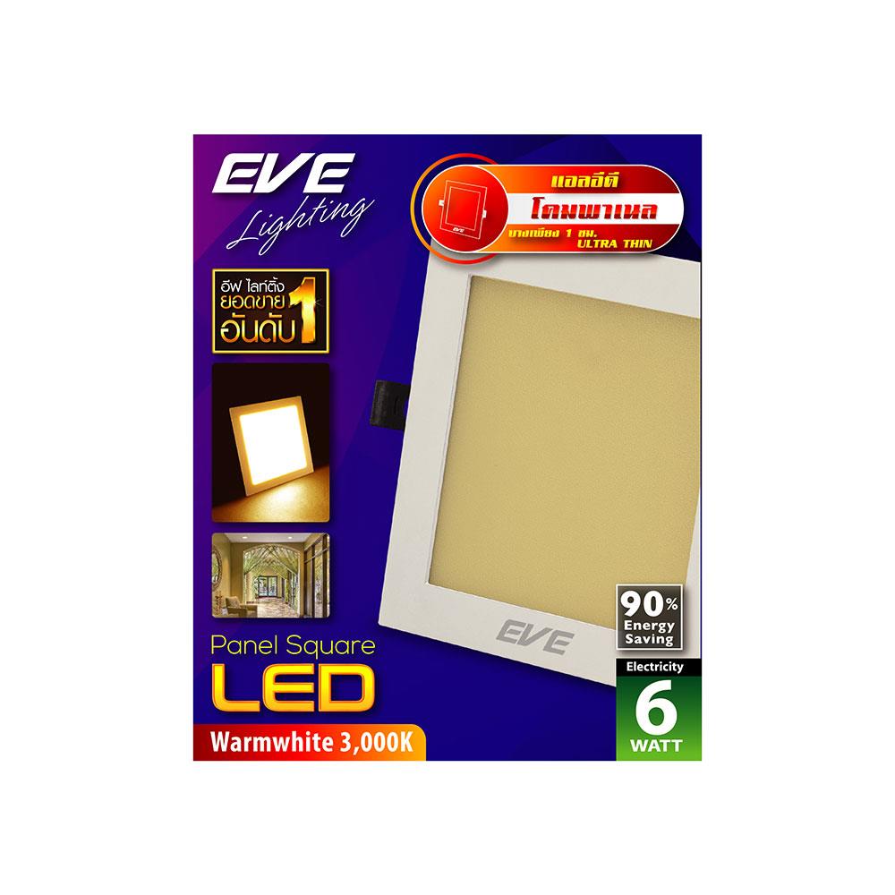 ดาวน์ไลท์ LED EVE PANEL 3 นิ้ว 6 วัตต์ WARM WHITE สีขาว