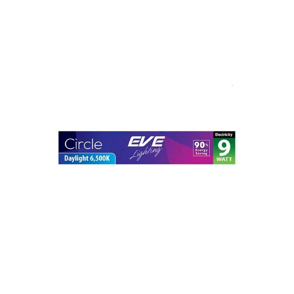 ดาวน์ไลท์ LED EVE PANEL CIRCLE 5.71 นิ้ว 9 วัตต์ DAYLIGHT สีขาว