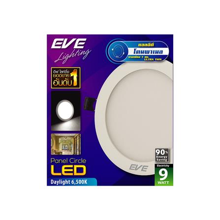 ดาวน์ไลท์ LED EVE PANEL CIRCLE 5.71 นิ้ว 9 วัตต์ DAYLIGHT สีขาว_2
