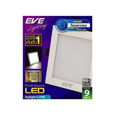 ดาวน์ไลท์ LED EVE PANEL SQUARE LED 4 นิ้ว 9 วัตต์ DAYLIGHT สีขาว_1