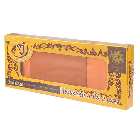 ชุดผ้าไตรมัสลิน 4 ชิ้น เชี่ยวชาญ สีพระราช_3