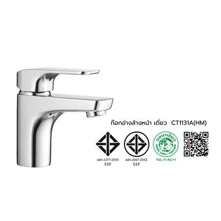 ก๊อกอ่างล้างหน้าเดี่ยว COTTO CT1131A(HM) สีโครม_2